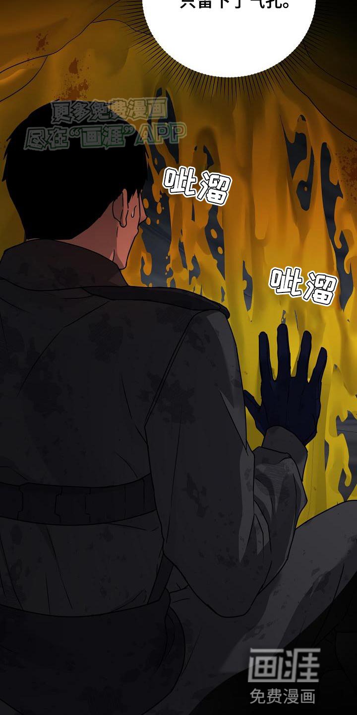 第20章：我自己走