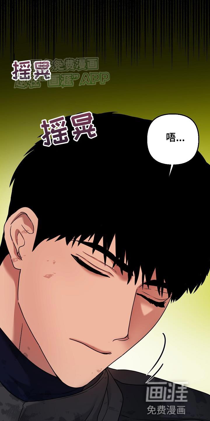 第20章：我自己走