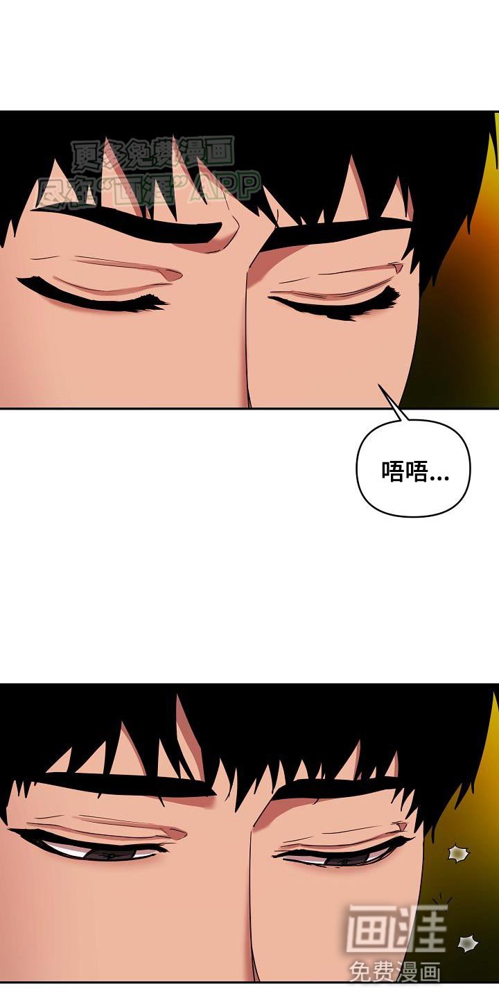 第21章：弱小