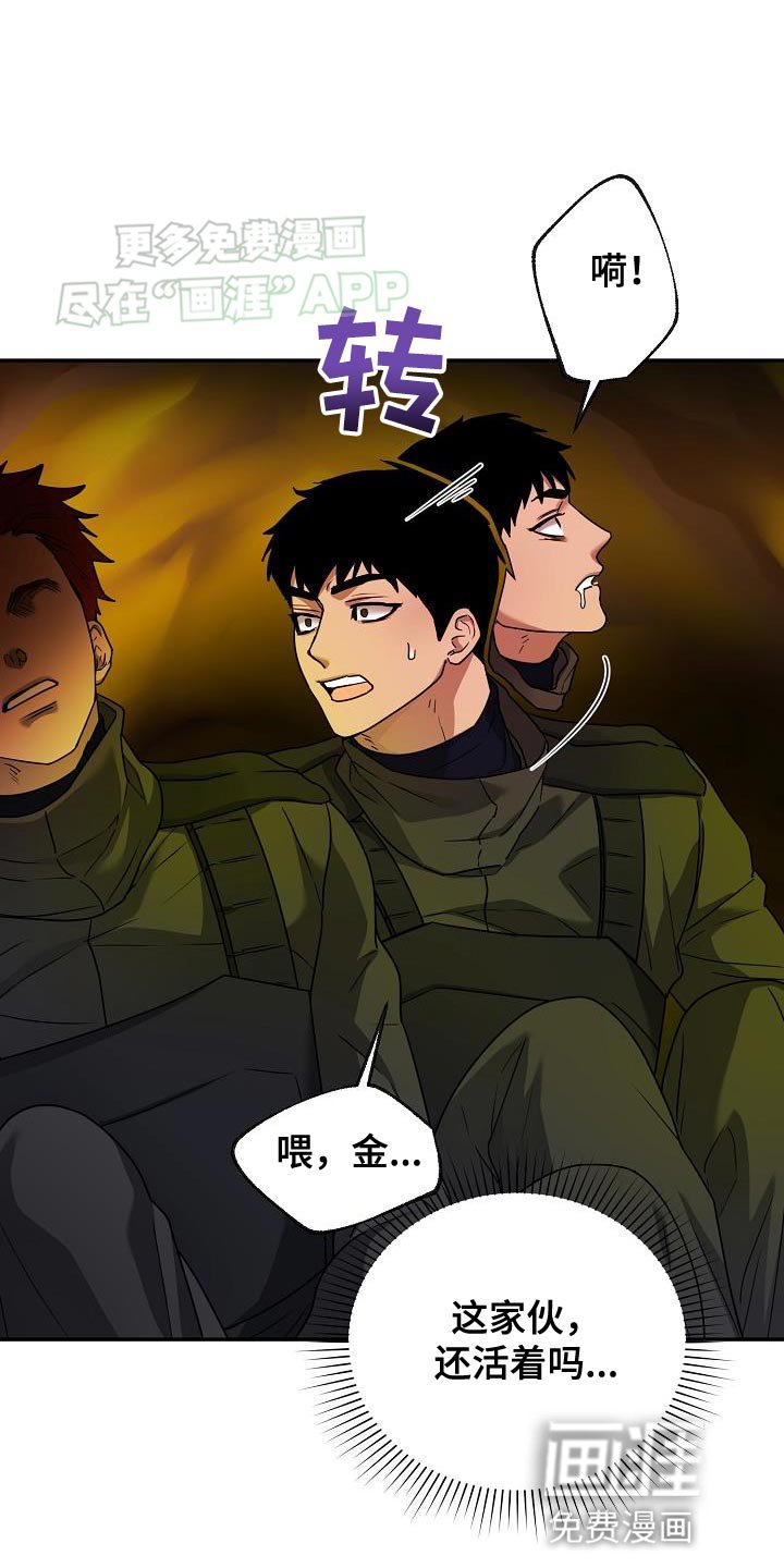 第21章：弱小