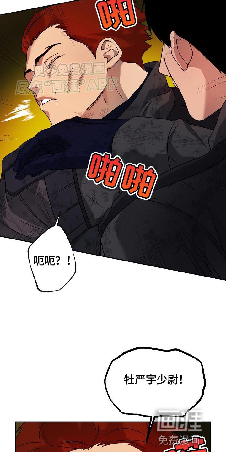 第21章：弱小