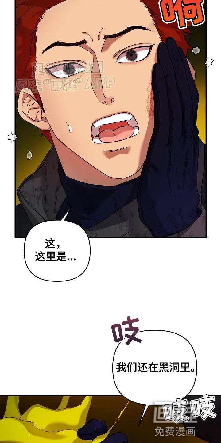 第21章：弱小
