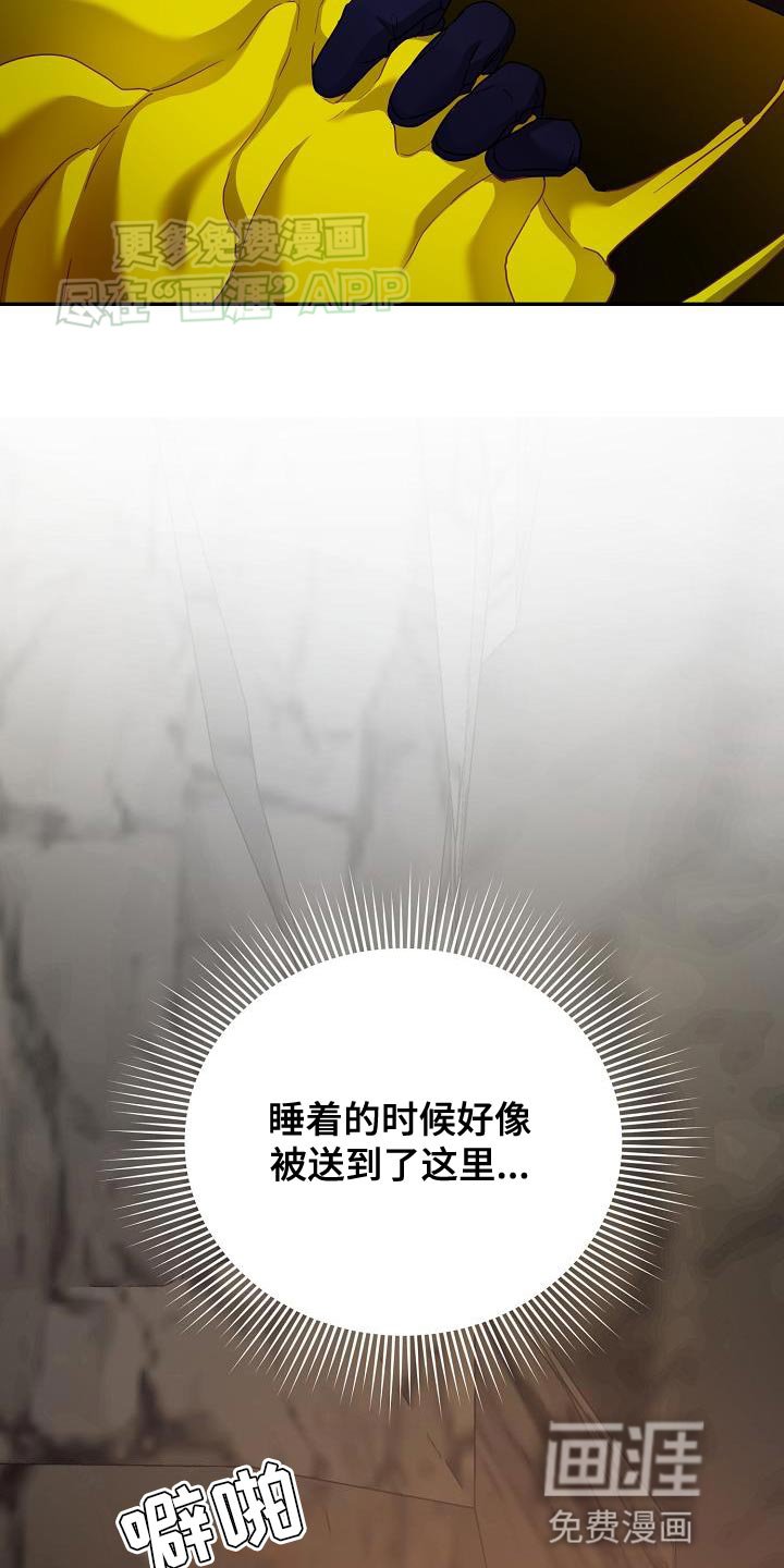 第21章：弱小