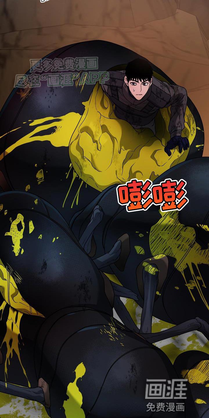 第21章：弱小
