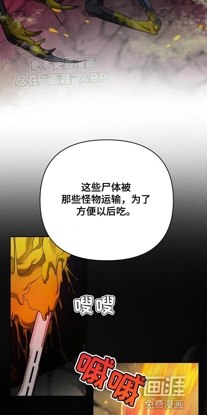 第21章：弱小