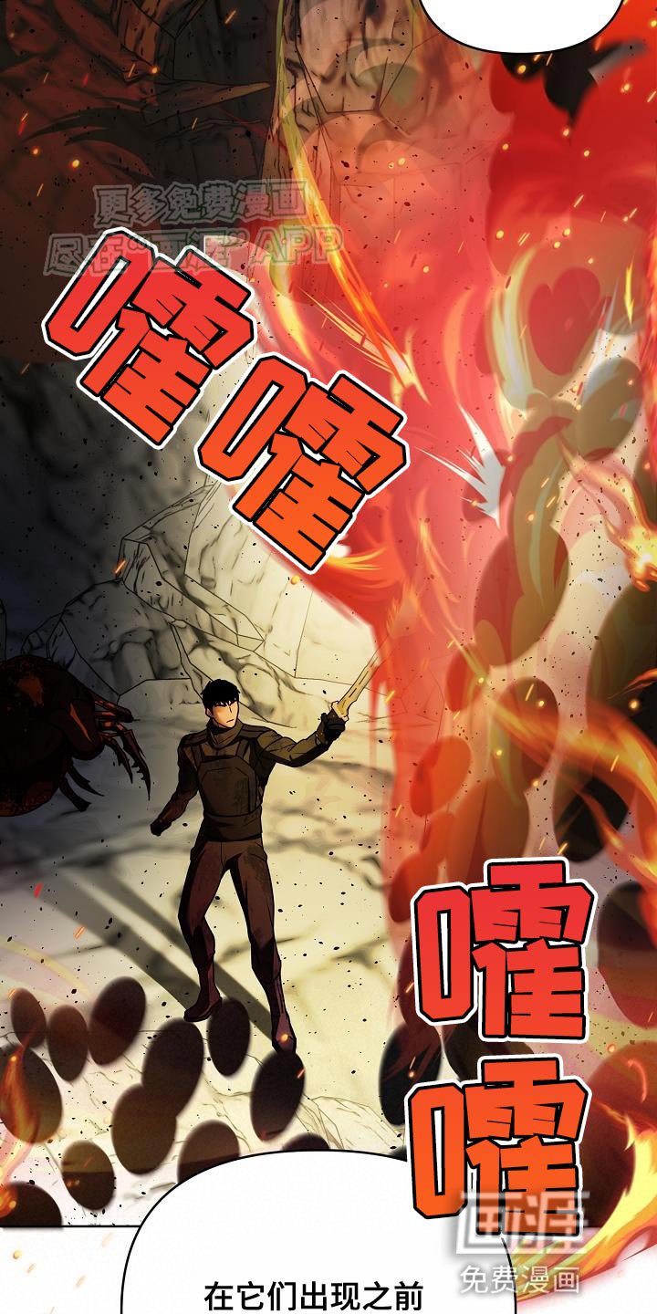 第21章：弱小