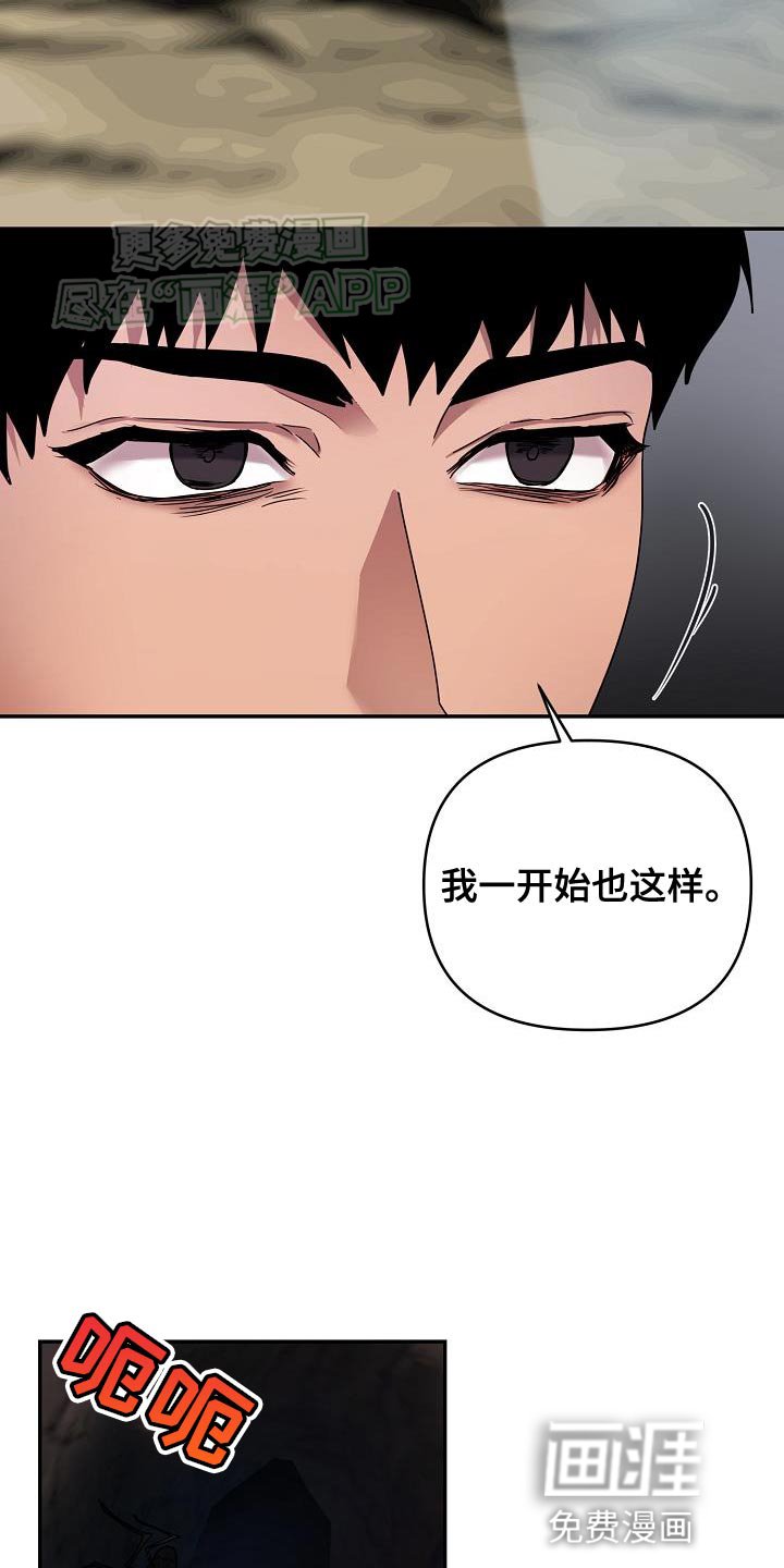 第21章：弱小