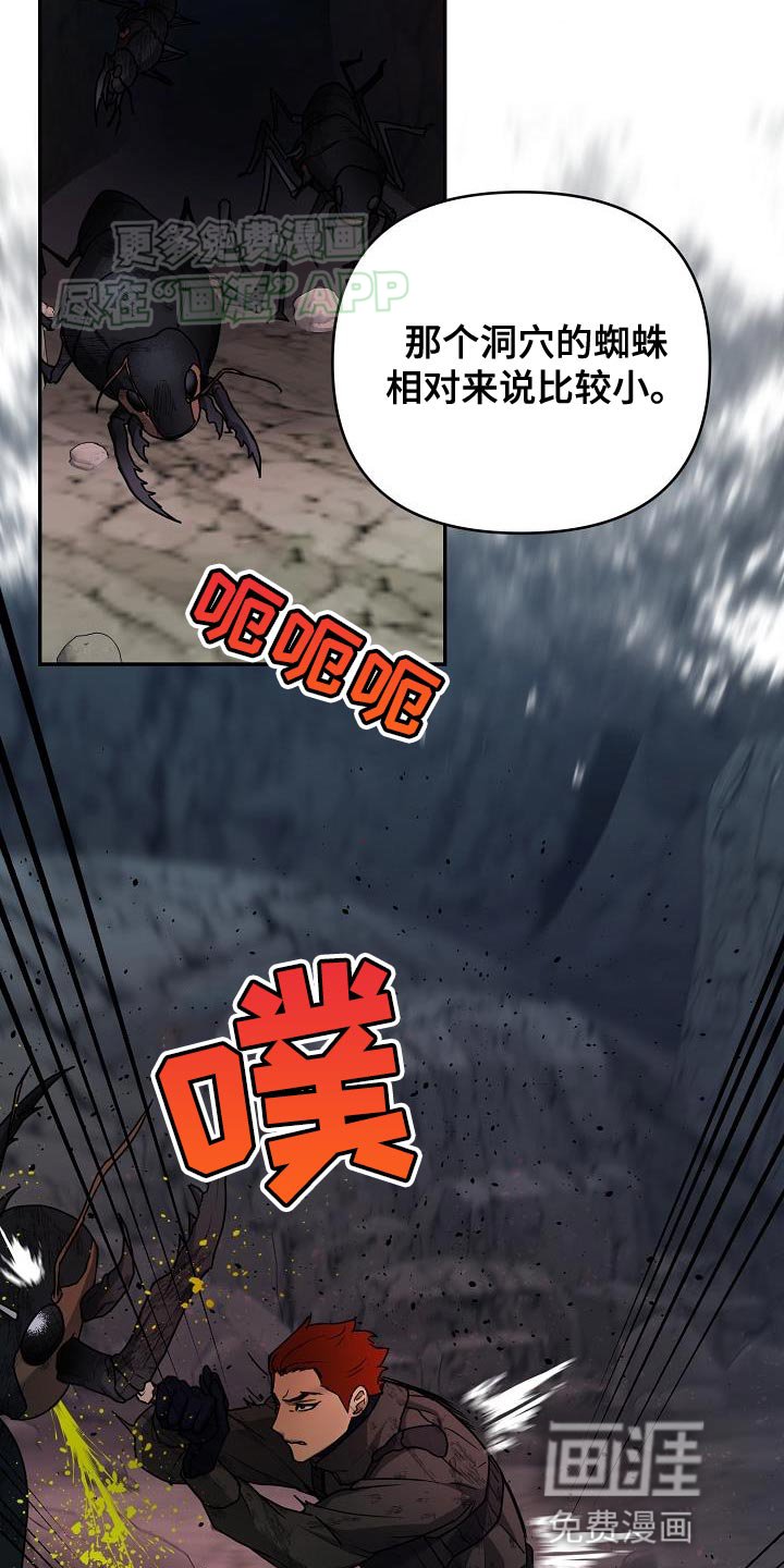 第21章：弱小