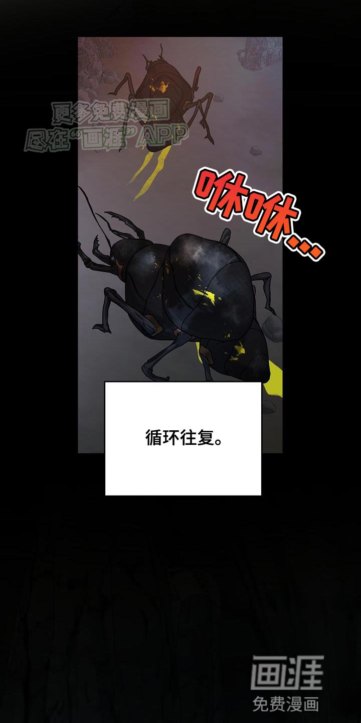 第21章：弱小