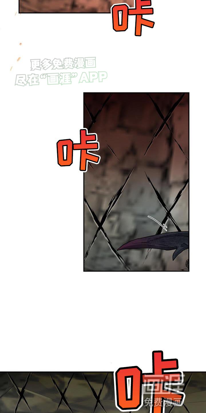 第21章：弱小