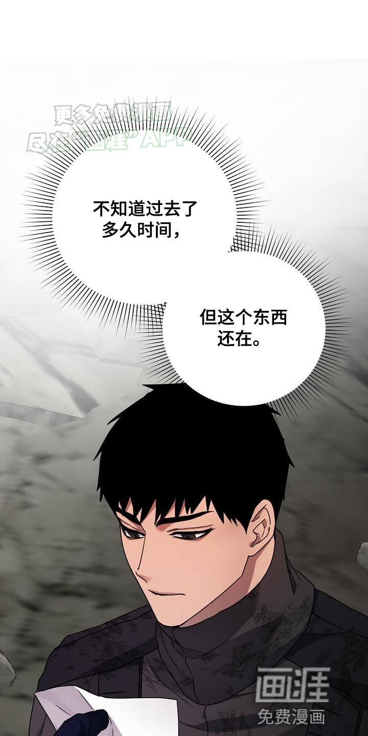 第22章：我和你一起去