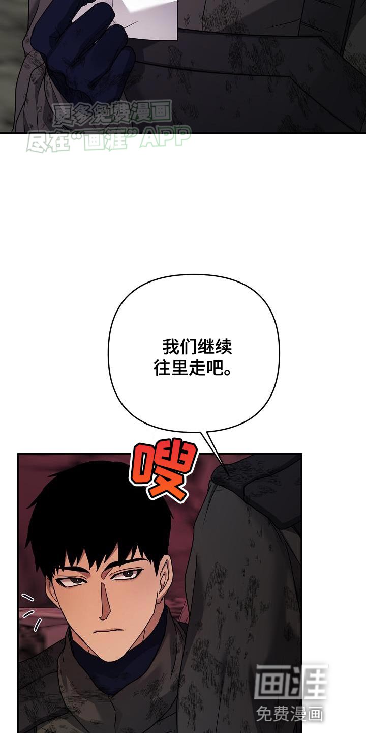 第22章：我和你一起去