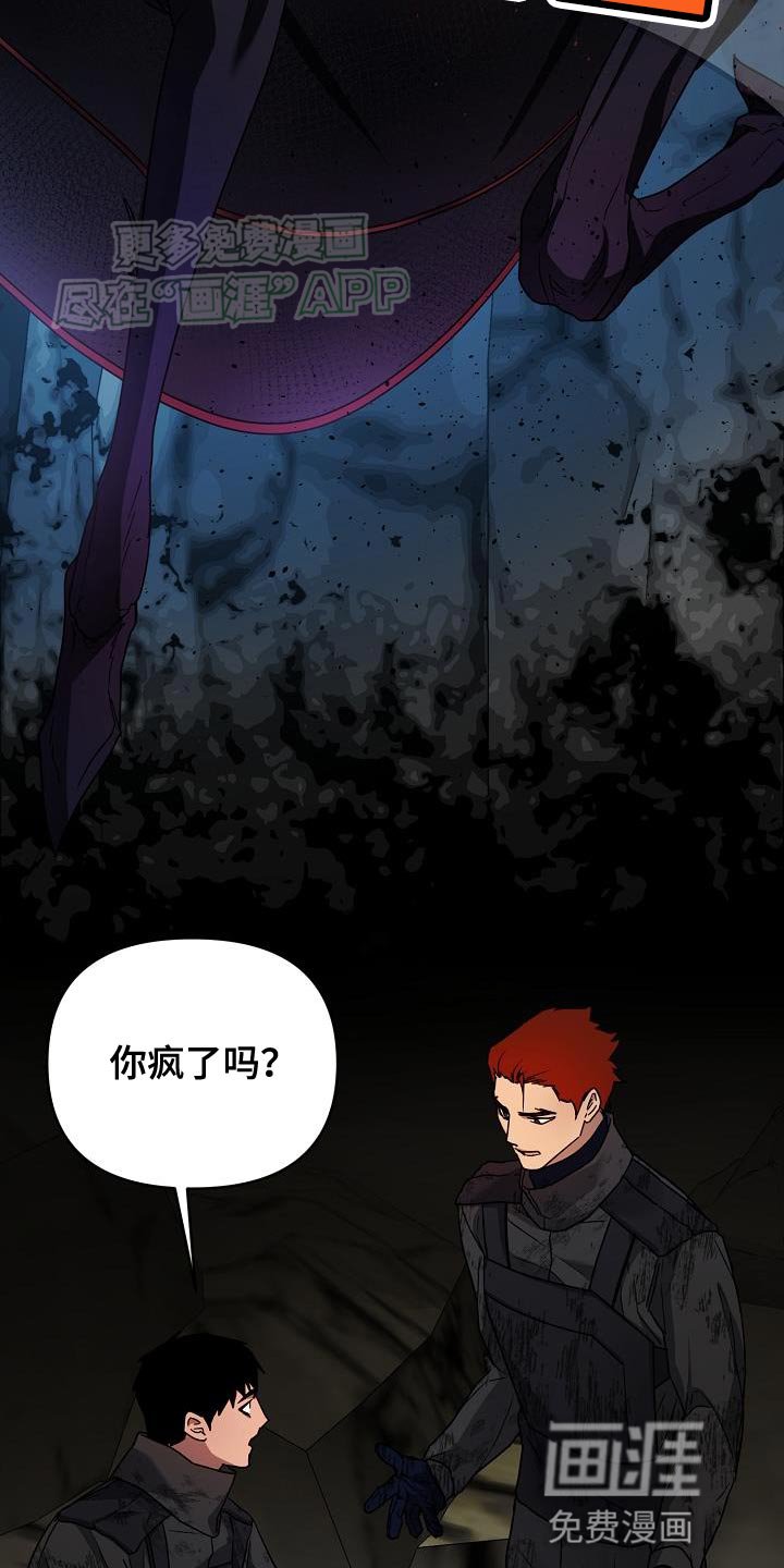 第22章：我和你一起去
