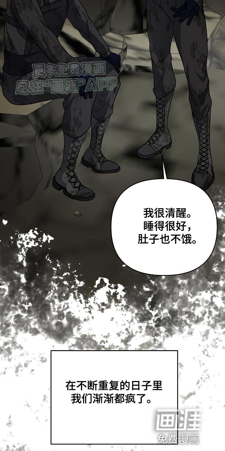 第22章：我和你一起去