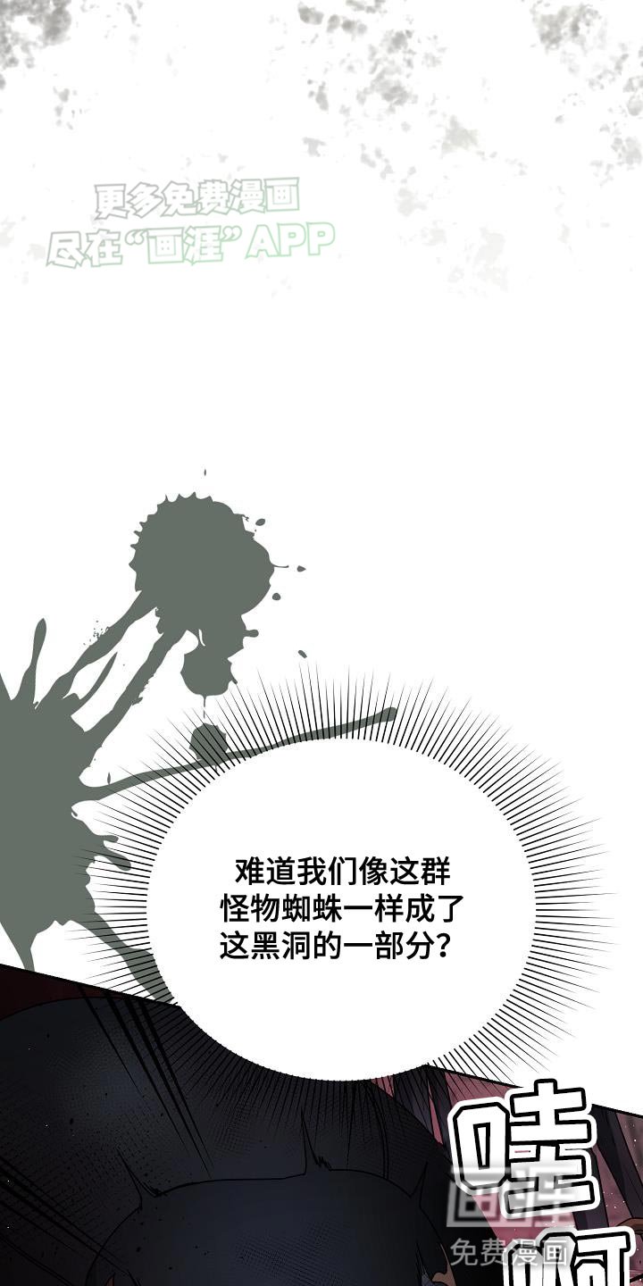 第22章：我和你一起去