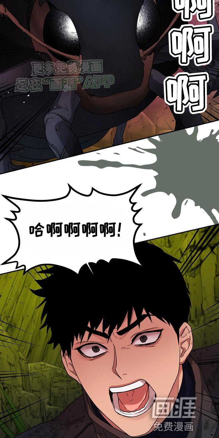 第22章：我和你一起去