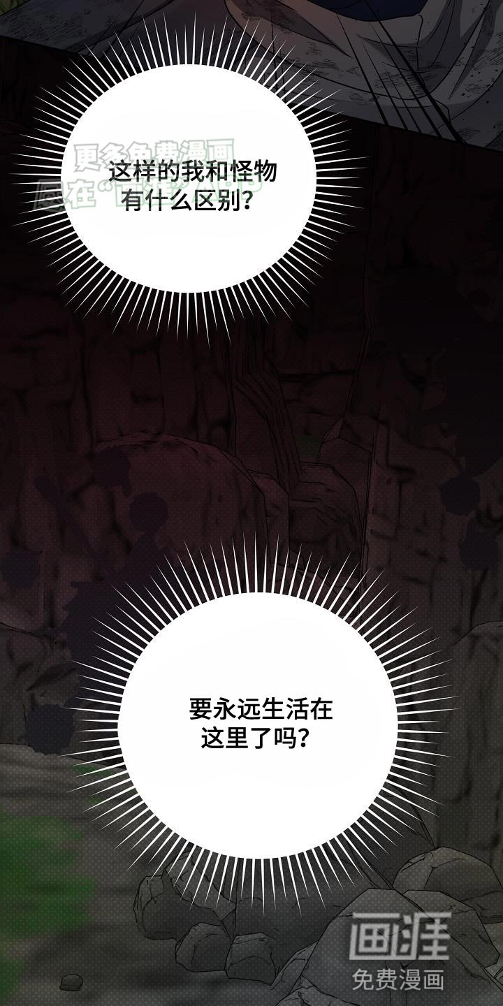 第22章：我和你一起去