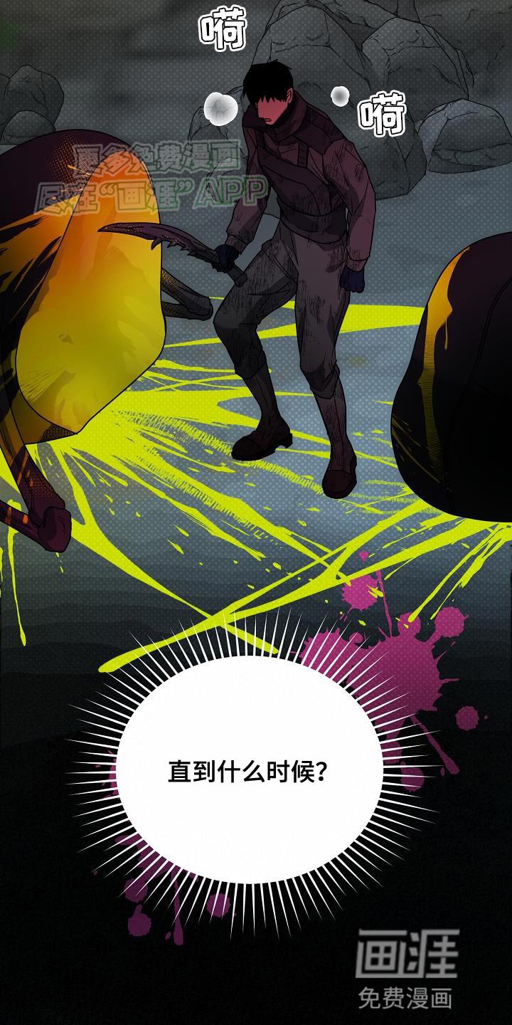 第22章：我和你一起去