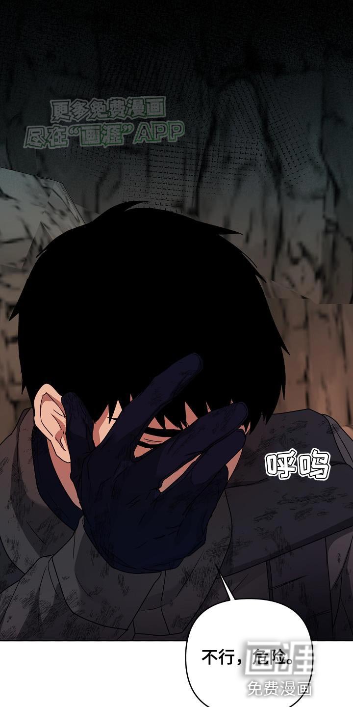 第22章：我和你一起去