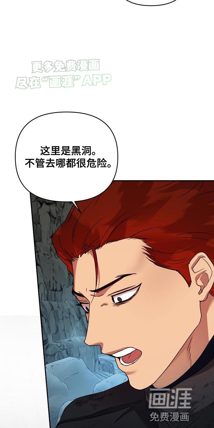 第22章：我和你一起去