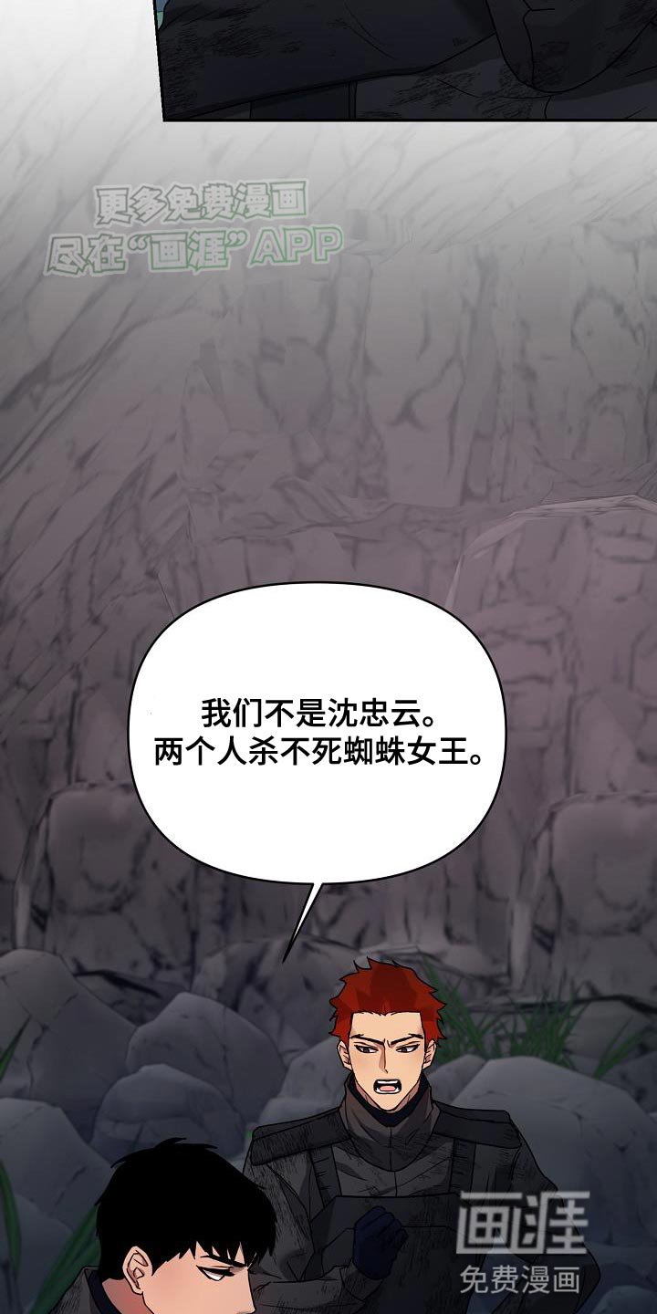 第22章：我和你一起去