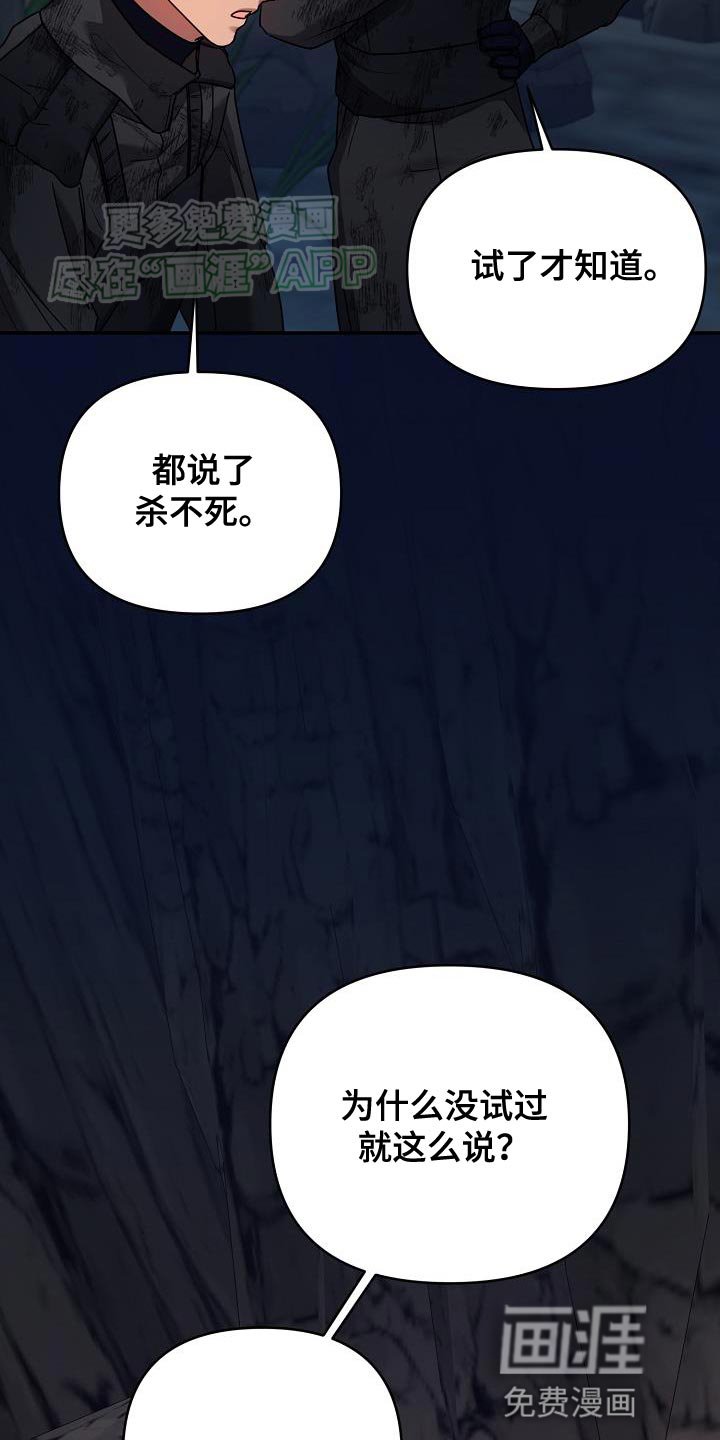 第22章：我和你一起去