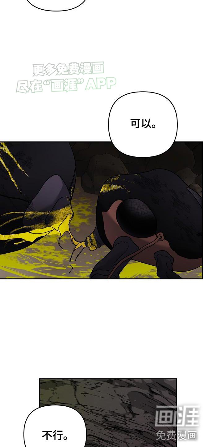 第22章：我和你一起去