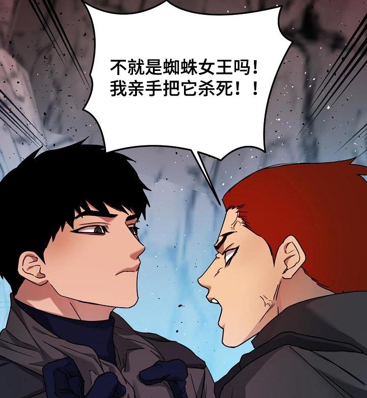 第22章：我和你一起去
