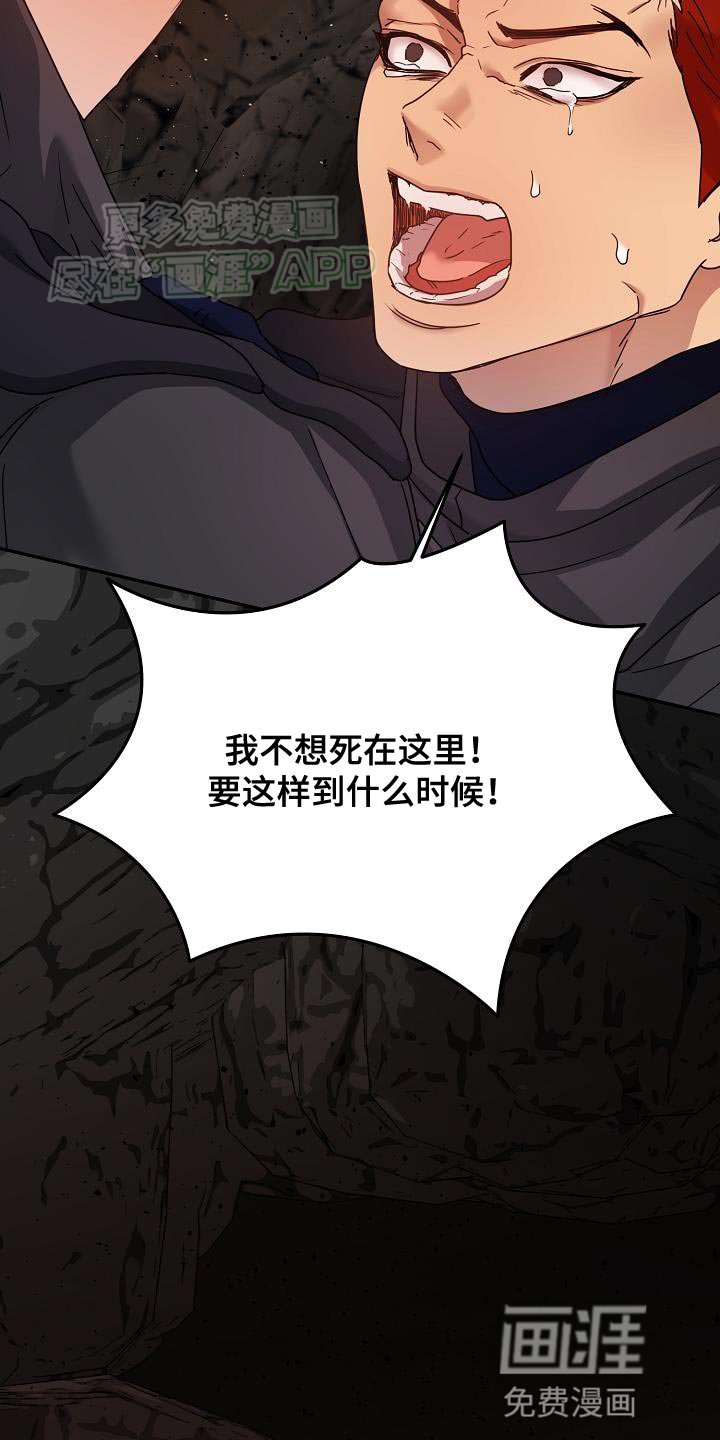 第22章：我和你一起去