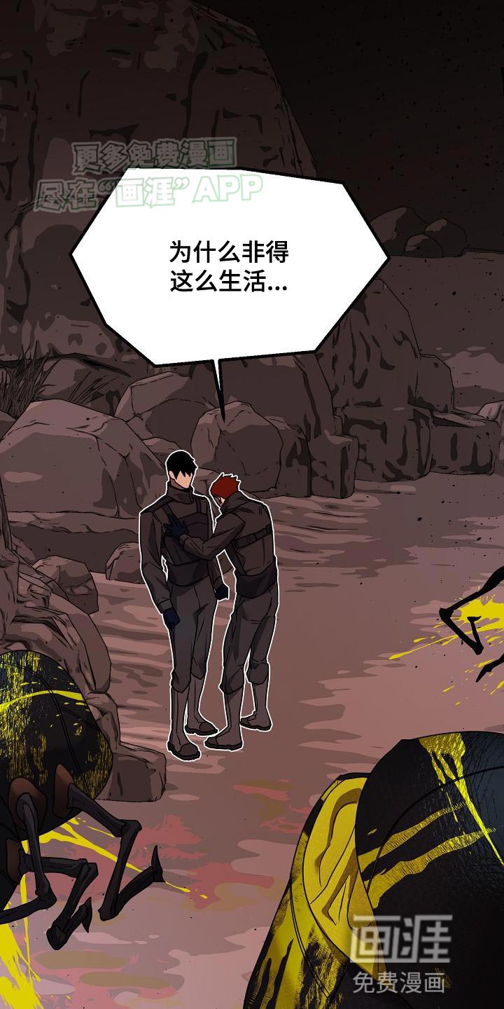 第22章：我和你一起去