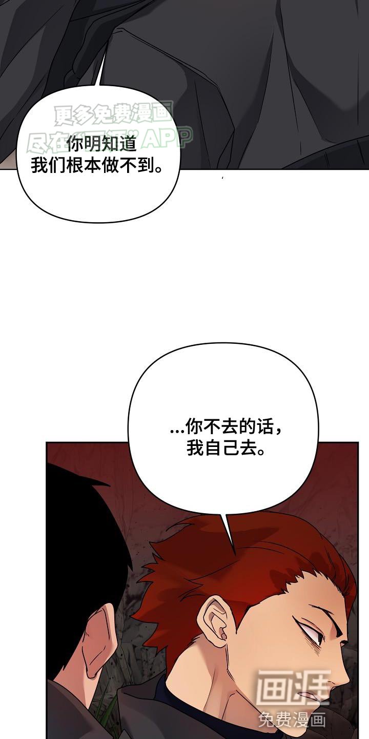 第22章：我和你一起去