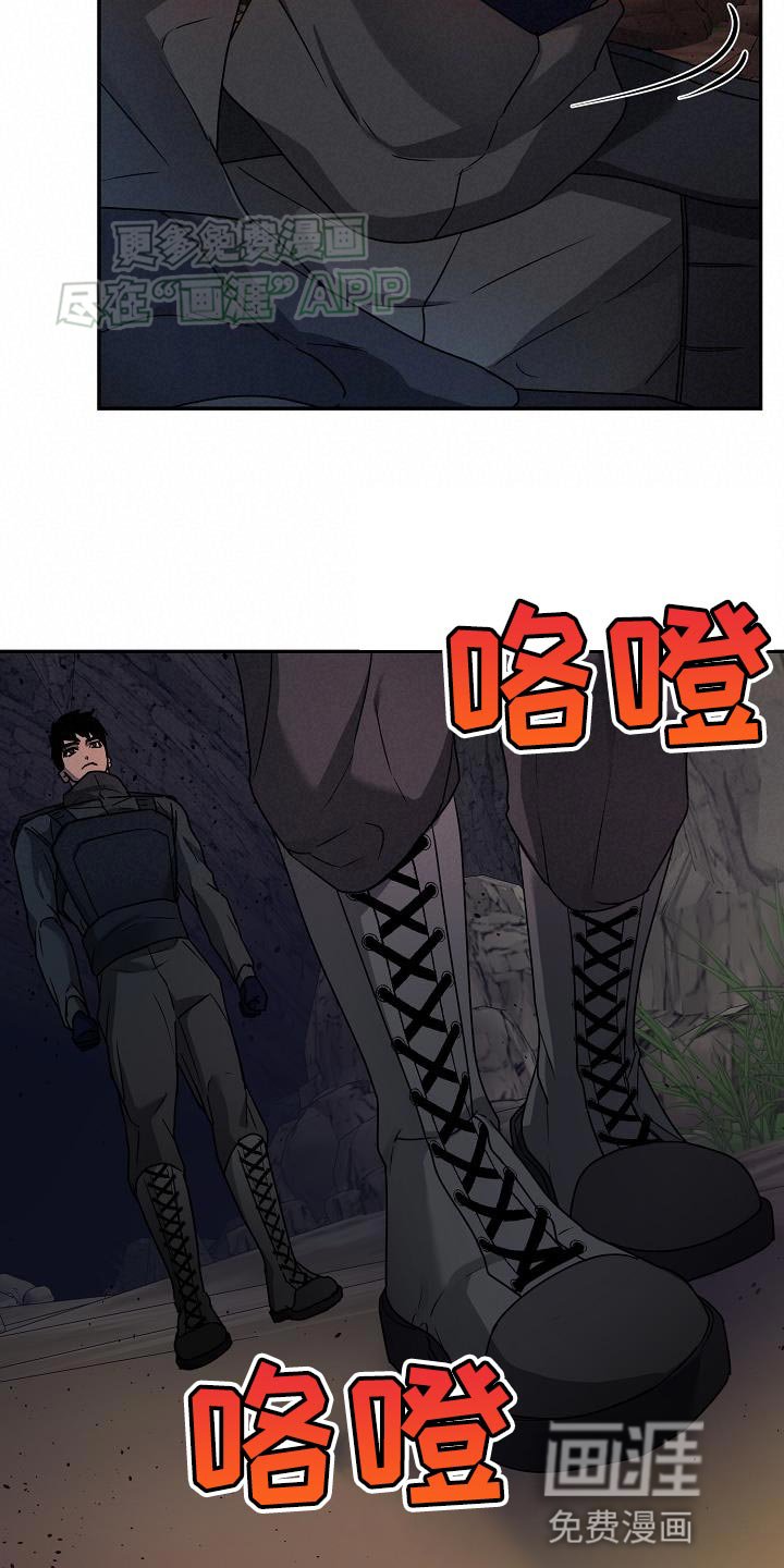 第22章：我和你一起去