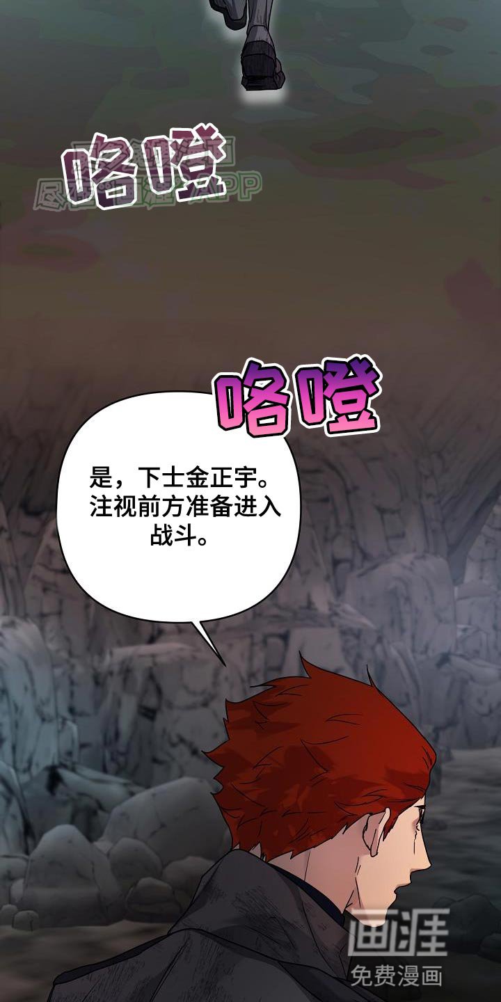 第22章：我和你一起去