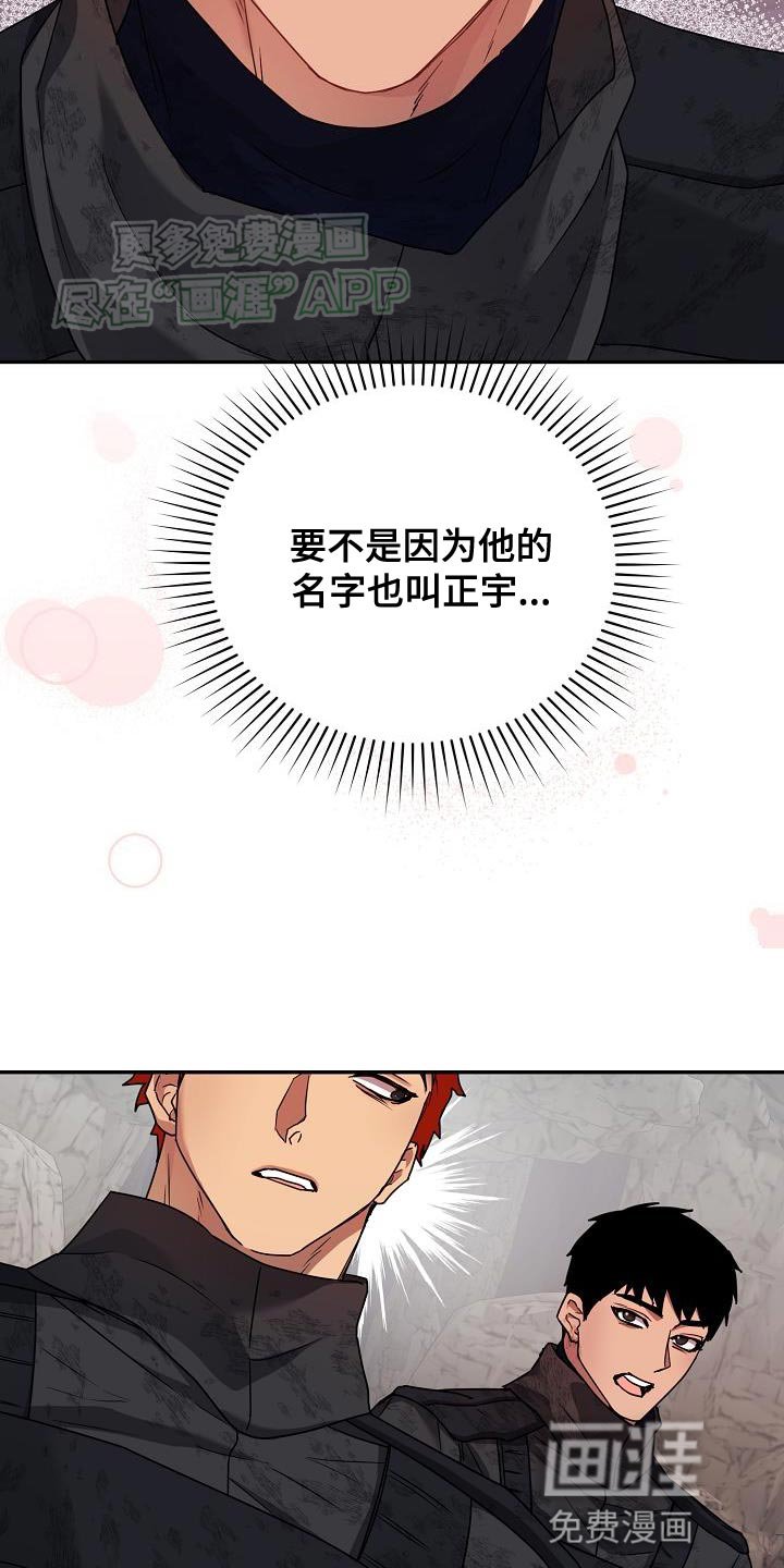 第22章：我和你一起去