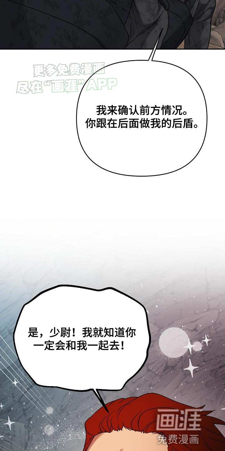 第22章：我和你一起去