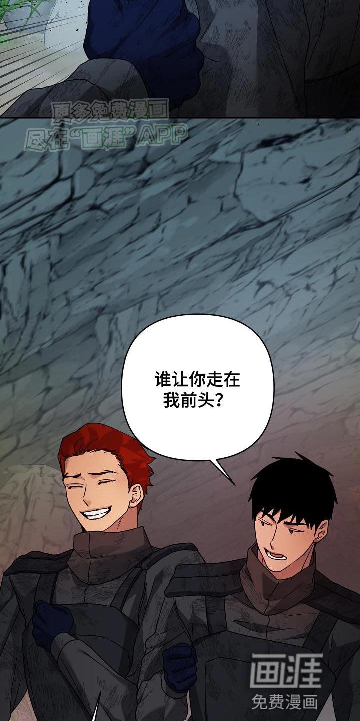 第22章：我和你一起去