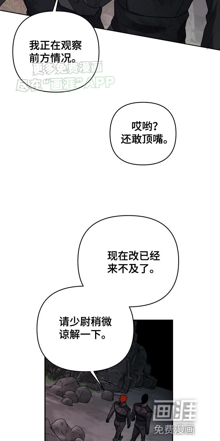 第22章：我和你一起去