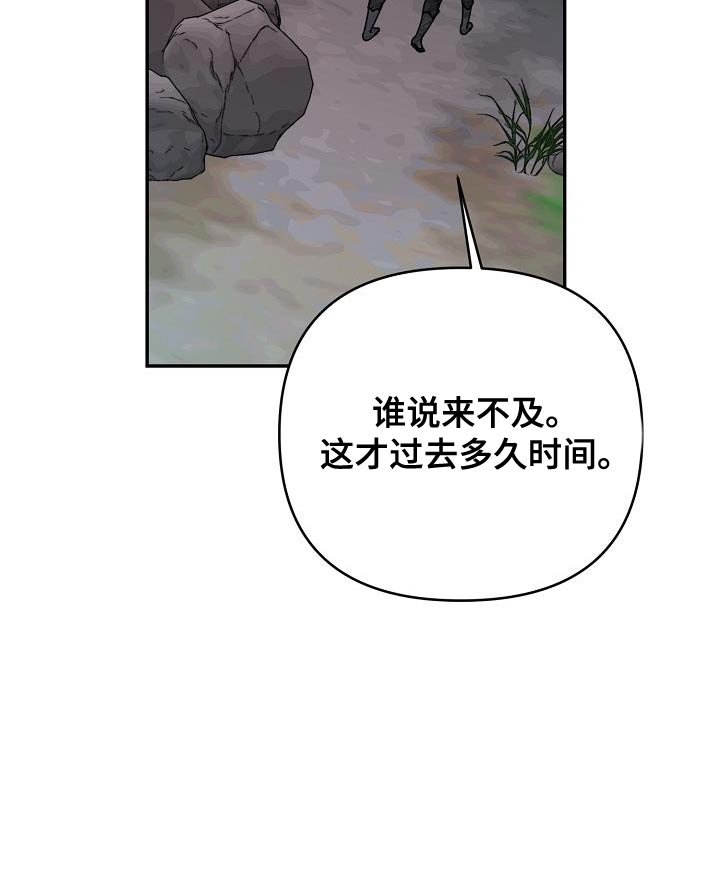 第22章：我和你一起去