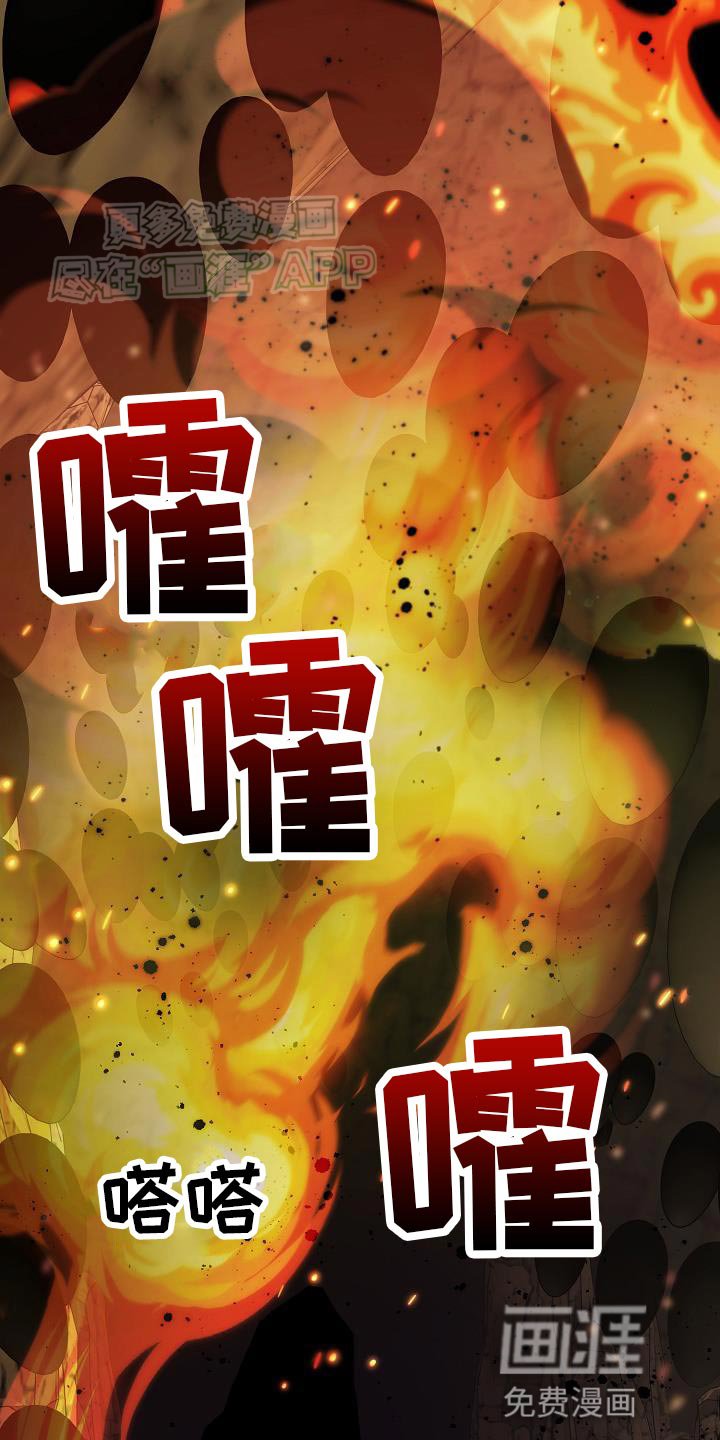 第23章：闯入者