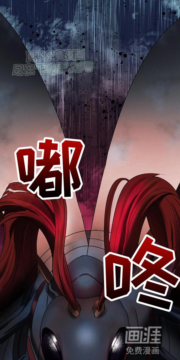 第23章：闯入者