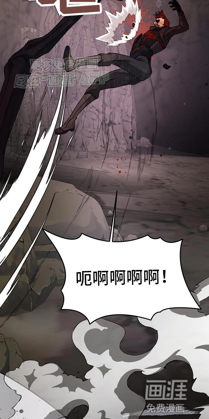 第23章：闯入者