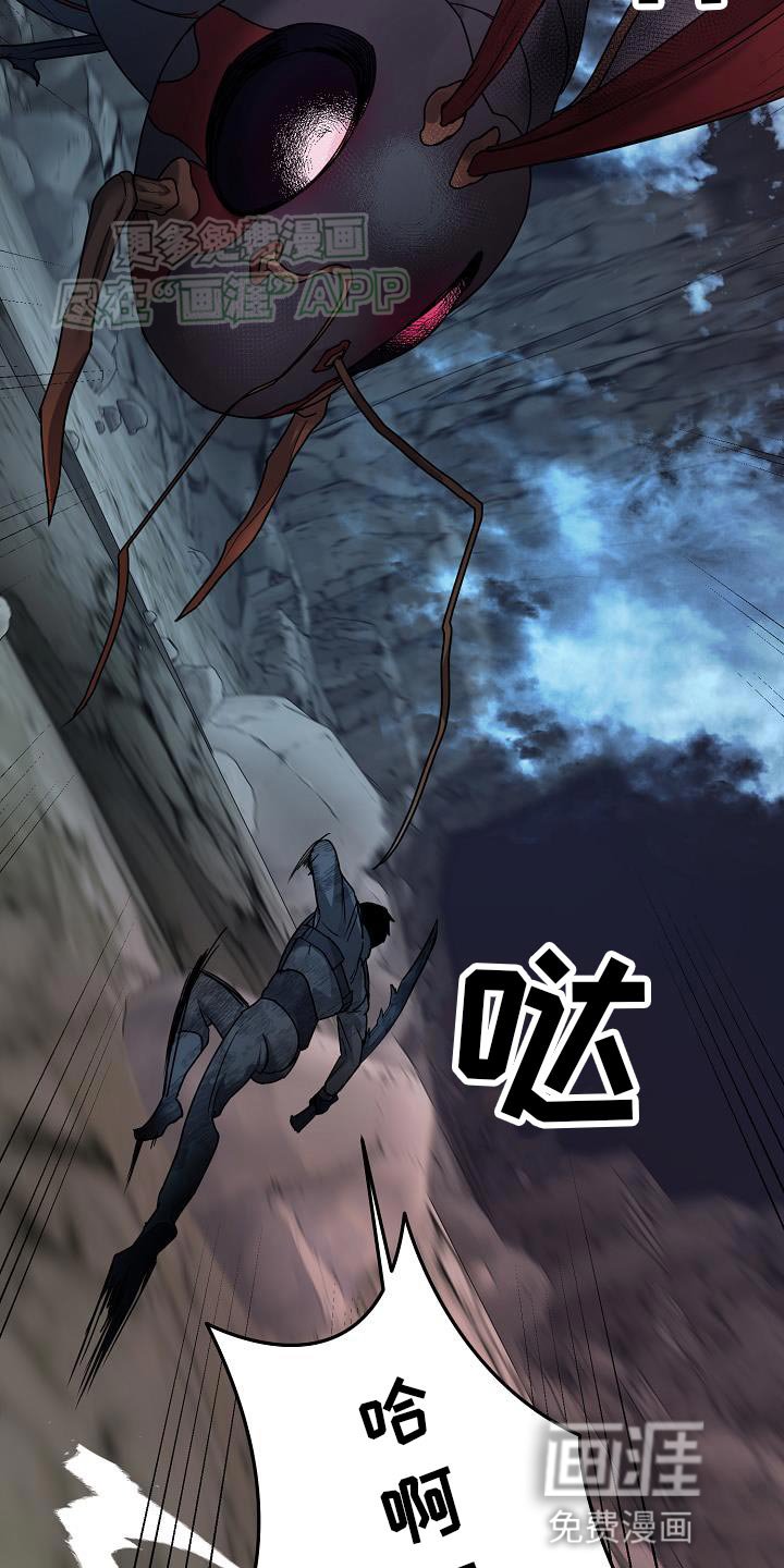 第23章：闯入者