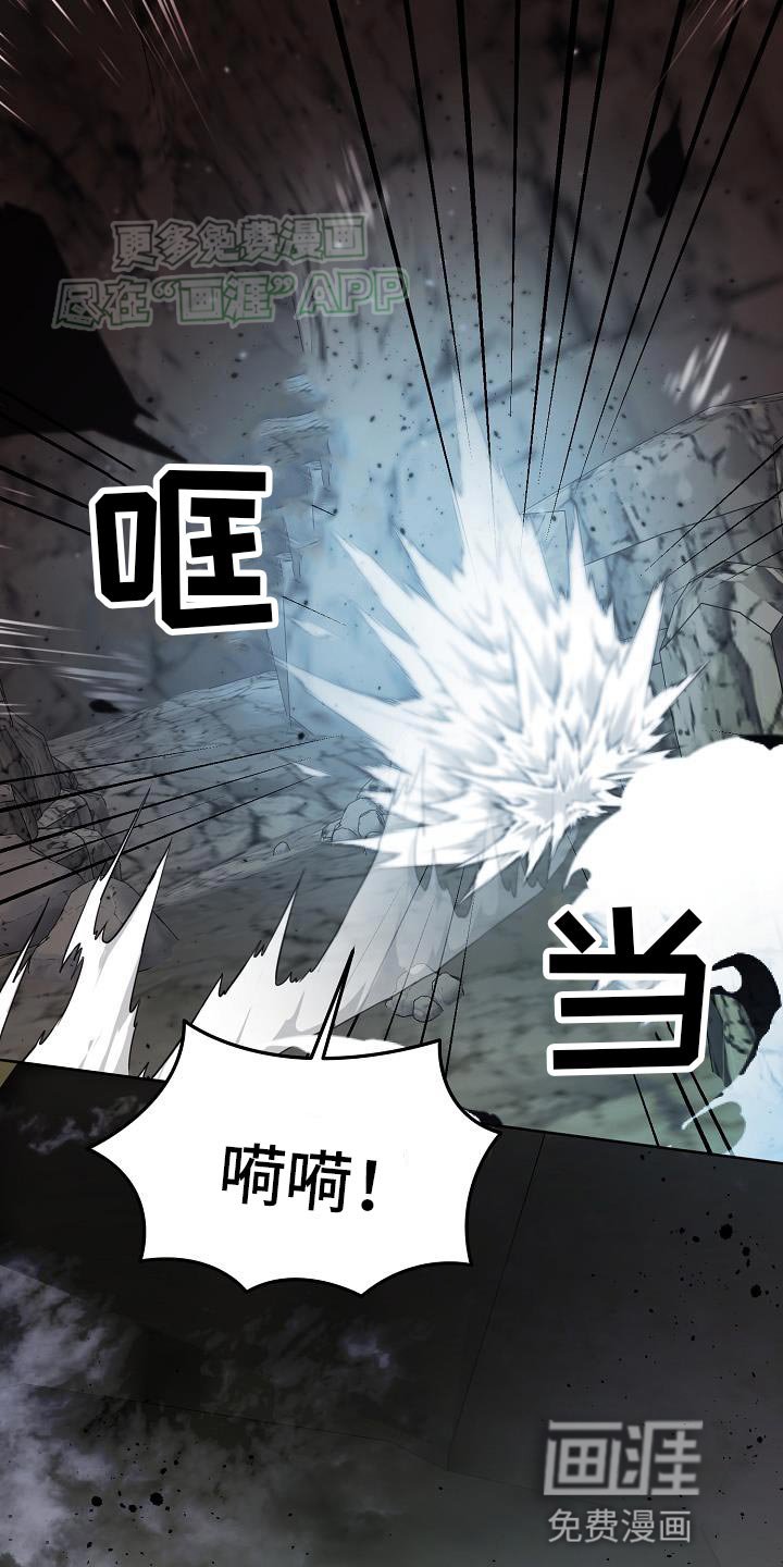 第23章：闯入者