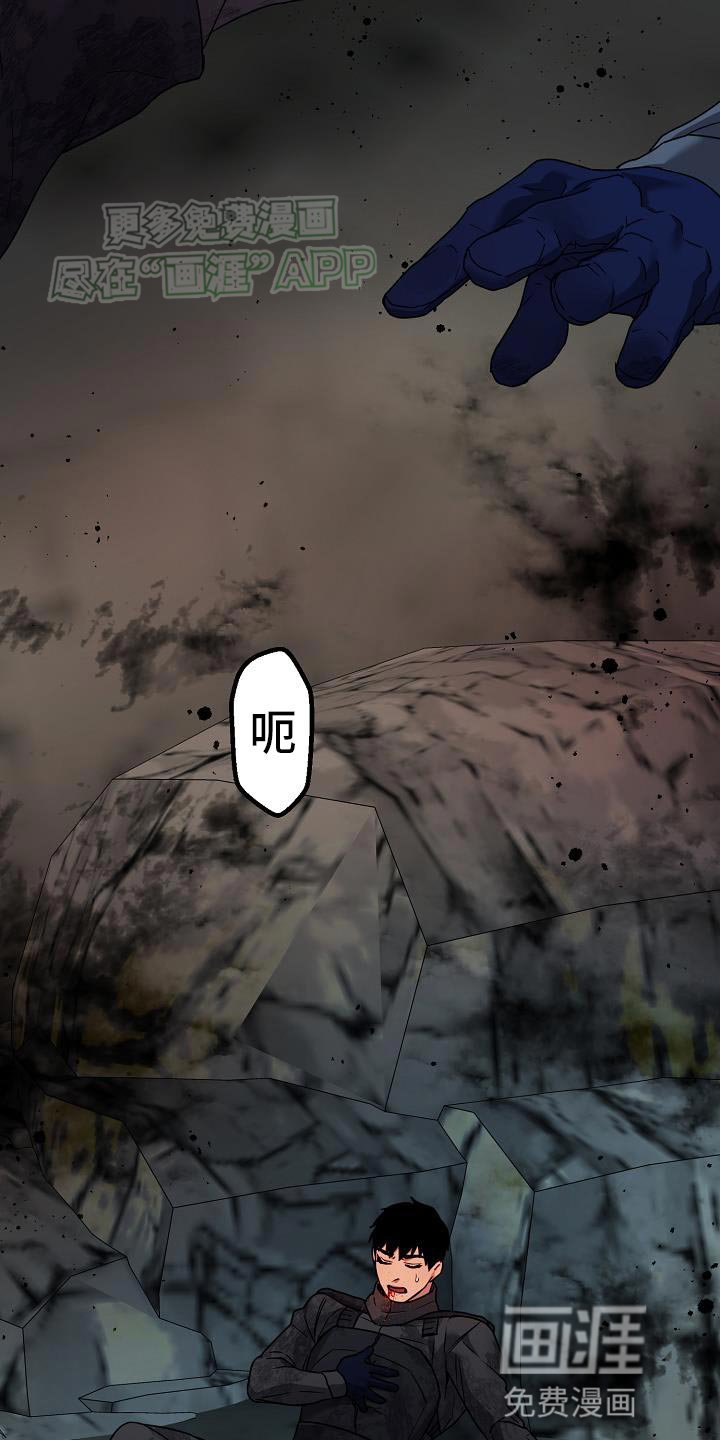 第23章：闯入者