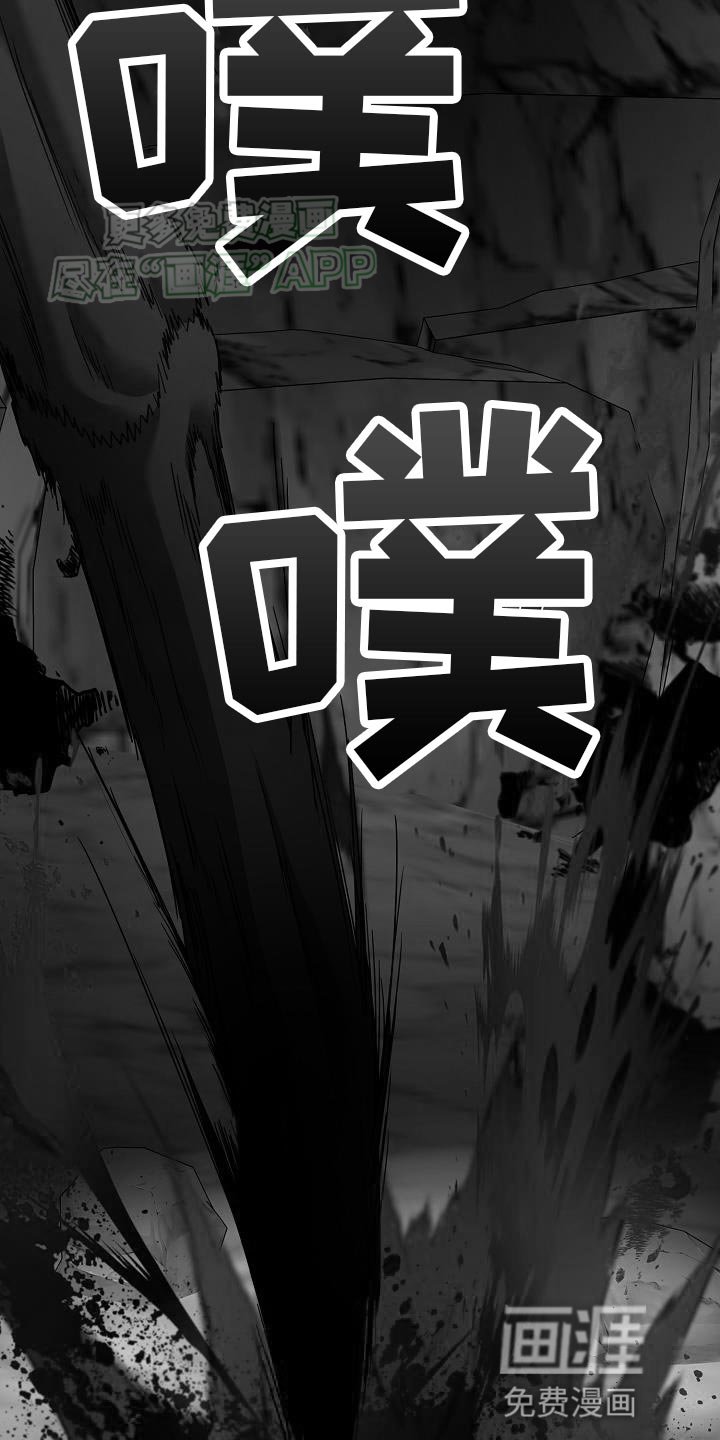 第23章：闯入者