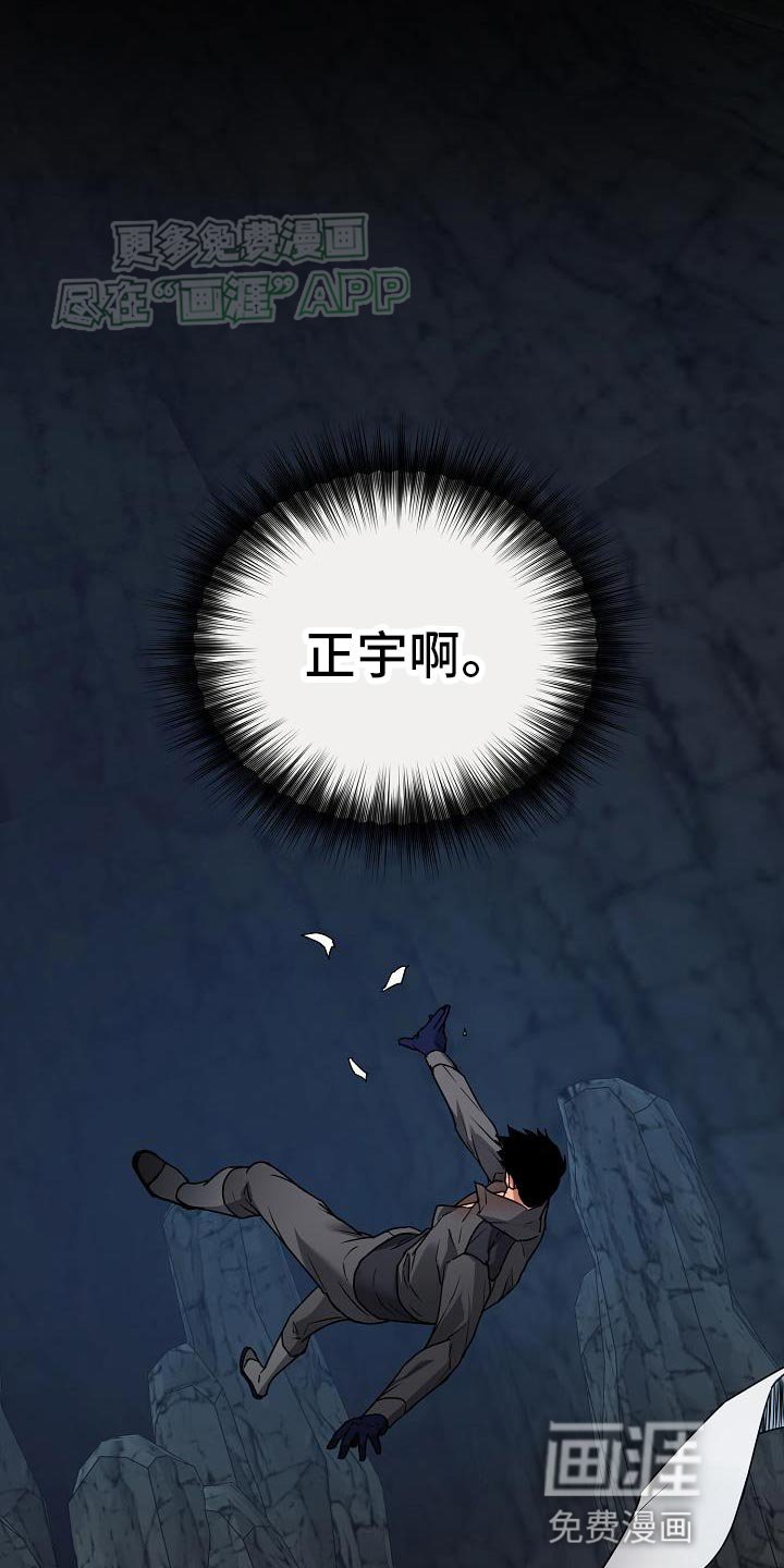 第24章：让我等到现在
