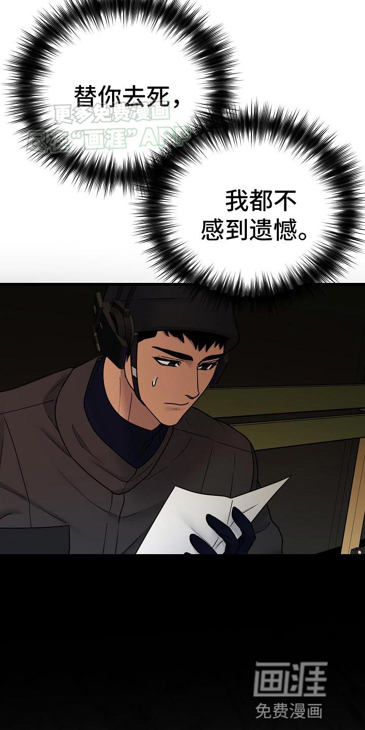 第24章：让我等到现在
