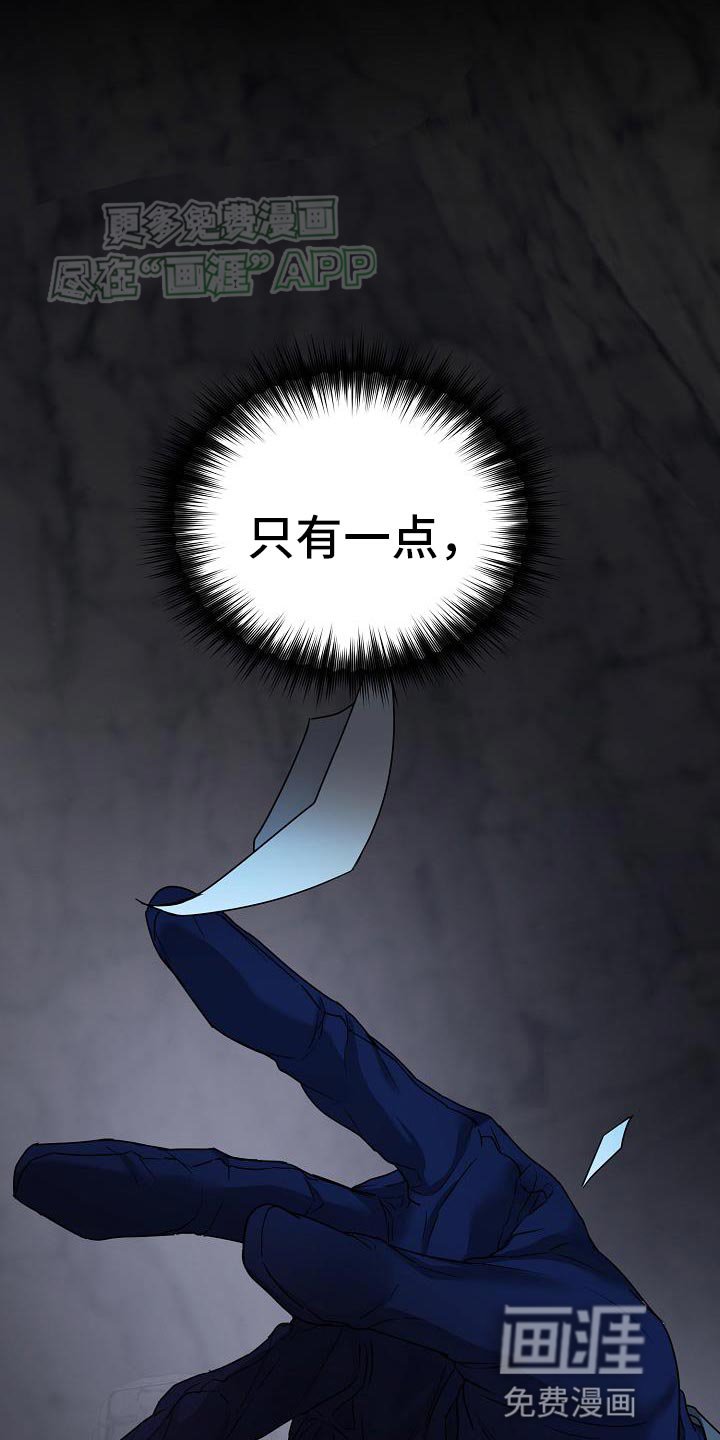 第24章：让我等到现在