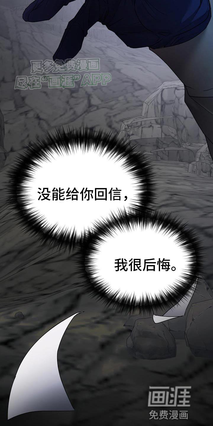 第24章：让我等到现在