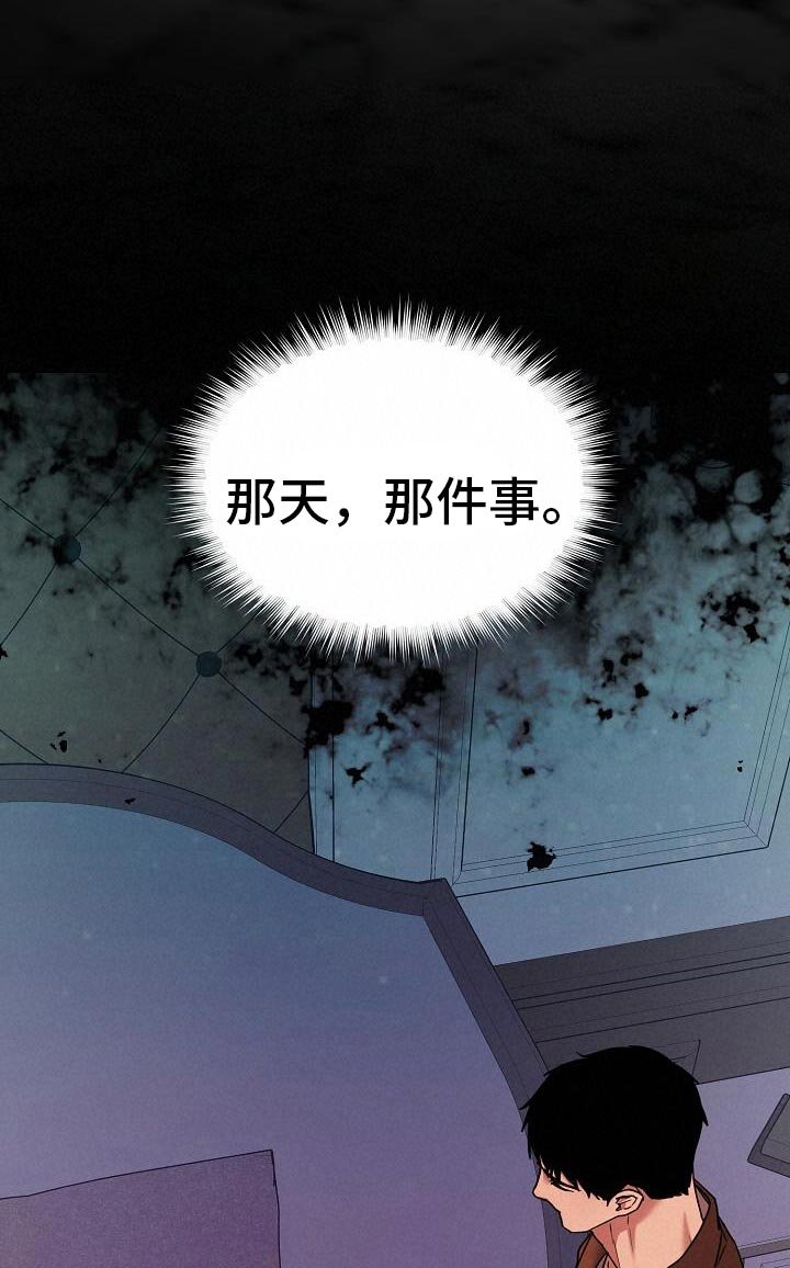 第24章：让我等到现在